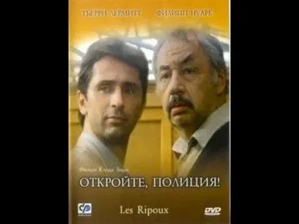 Яркие дуэты французского кино