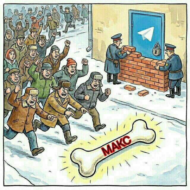 Про долгое народное возмущение⁠⁠