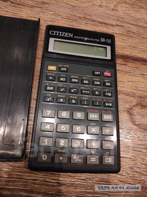 Сммотрите что нашёл, со школы)) 30 лет+ И работает!