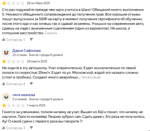 Найдена самая элитная автошкола: в Краснодаре ученики учатся водить на BMW, LiXiang и других премиальных кроссоверах