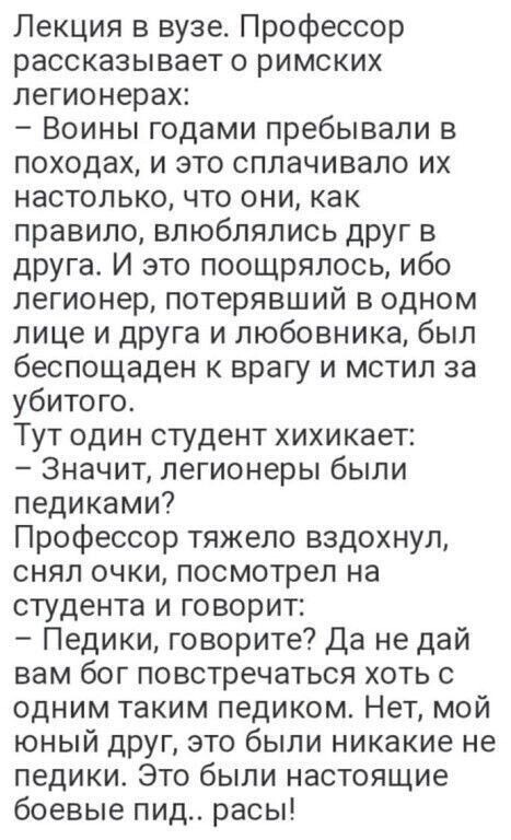 Воскресные картинки