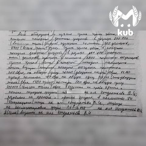 Краснодарский край: администрация президента решает судьбу губернатора Кондратьева на фоне волны арестов