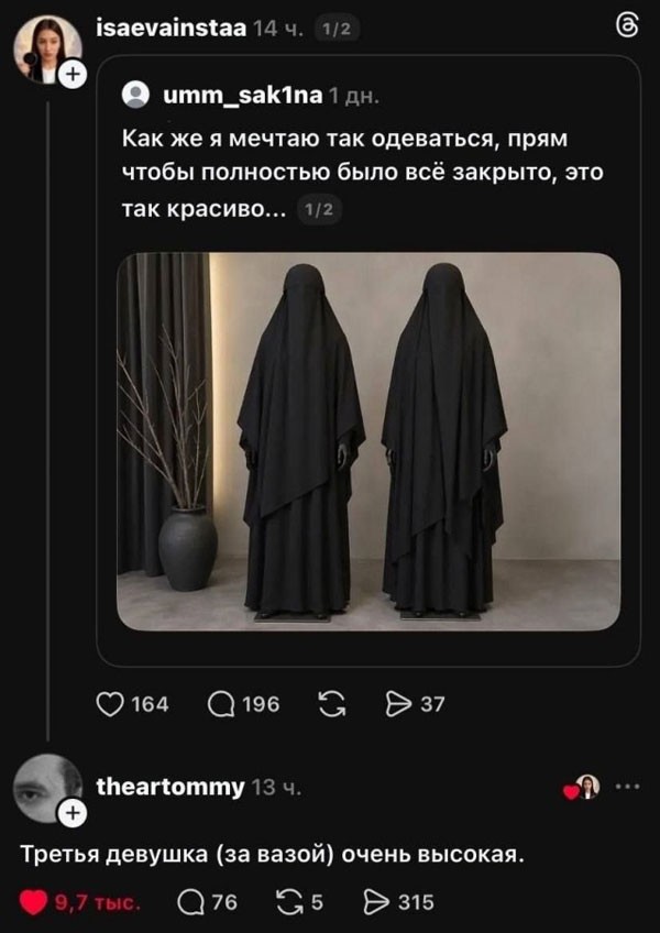 Пятница. С ударением на Т