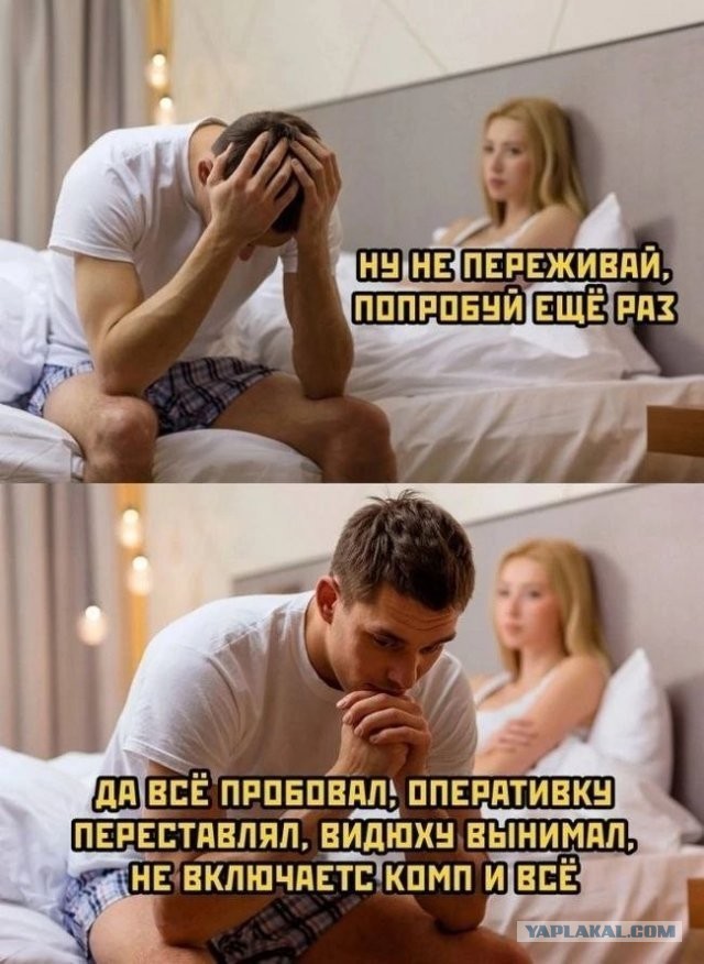 Ужас и Адъ