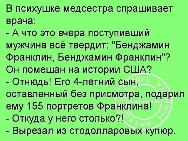 Так себе картинки 18.08.26