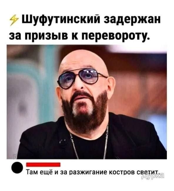 Спички то приготовили?