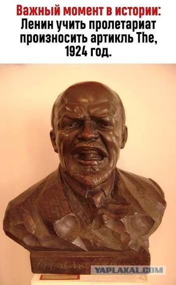 Артикли