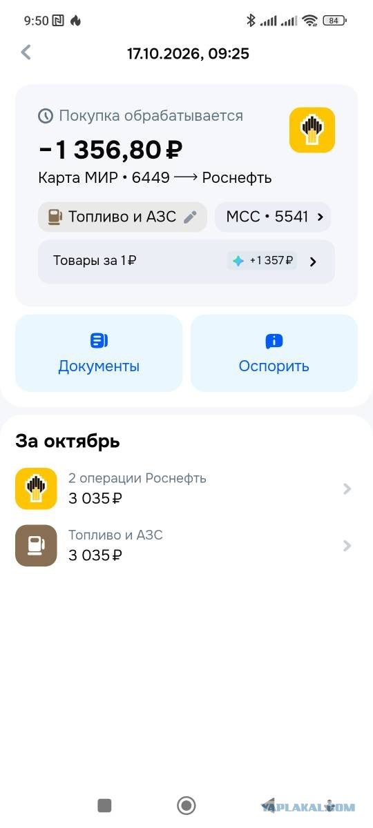 Новак оценил дефицит бензина в России примерно в 5%