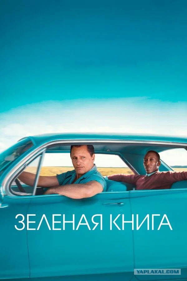 Фильмы про дорогу?)
