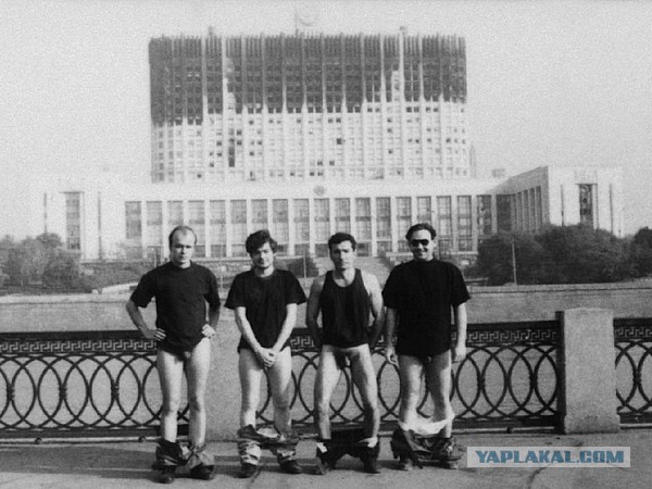 Россия, 1993 год