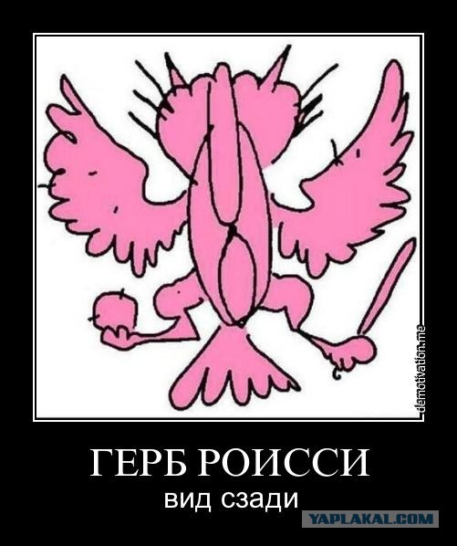 Оно ожило !