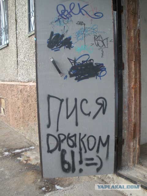 Народное творчество 2013