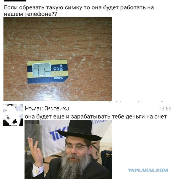 Смешные комментарии из социальных сетей