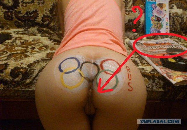 Болеем за наших