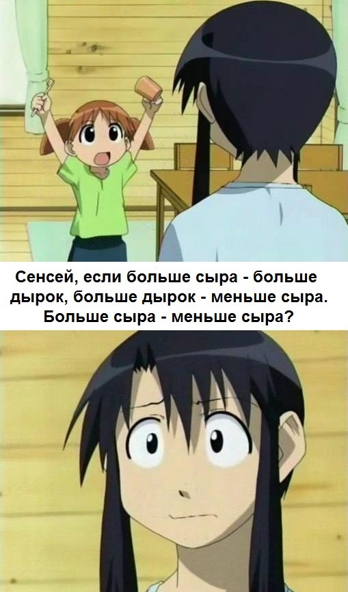 Весёлые картинки. Разбавим будни