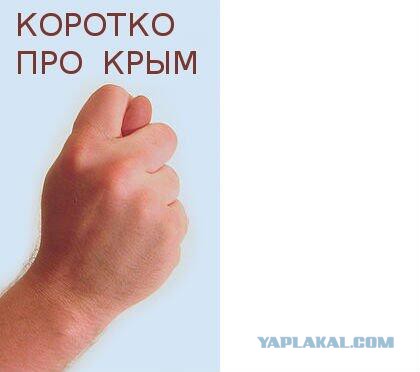 Обама, хочешь Россию?