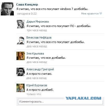 Подборка комментариев из соц.сетей!