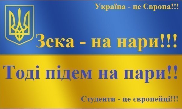 Александр Левкуша. Домайданился