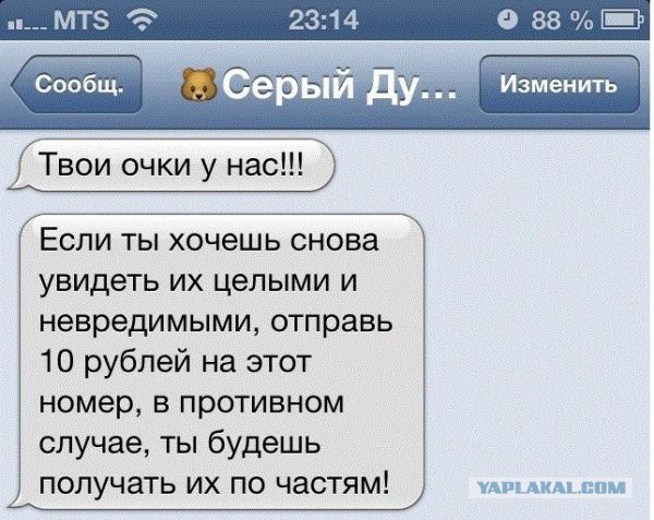 И снова смешные комментарии