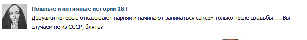 Подсушано - пошлое