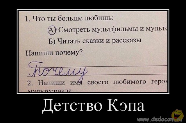 Немного смешных картинок из сети