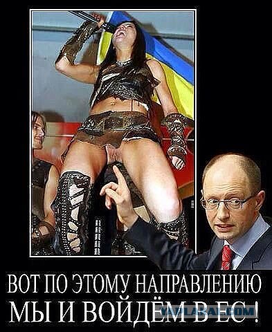 Посмотрите как они реагируют на правду.