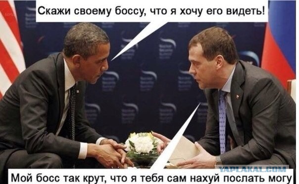 Обама назвал Россию самой опасной страной в мире