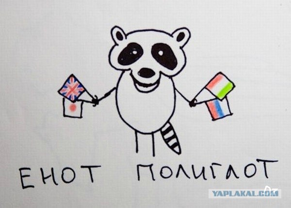 Воскресный тупнячок