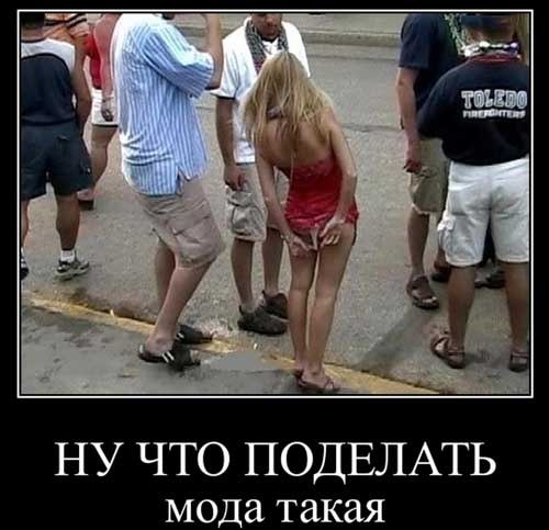 Демотиваторов пост, добавляйте свои