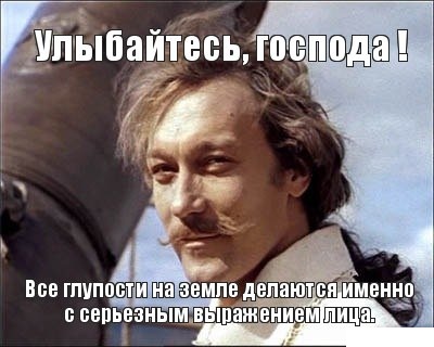 Улыбки пст