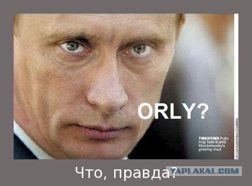 Эббот собрался "атаковать" Путина в Австралии.