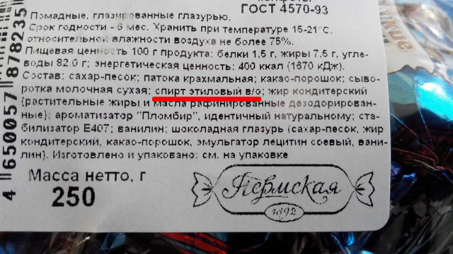 Приятная забота государства.