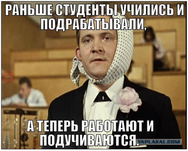 Cмешные баяны