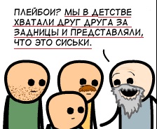 Незваные гости