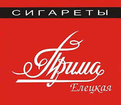 Бабушка с "Беломором"