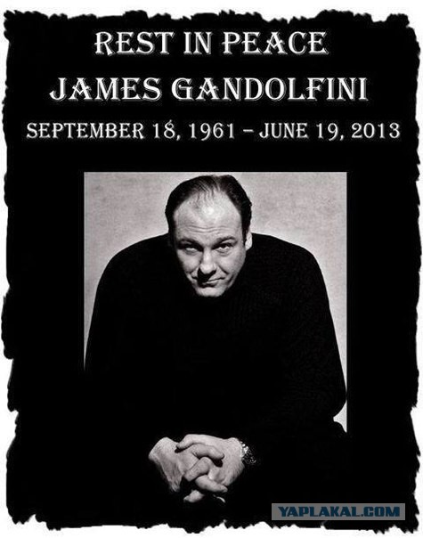 Канули в вечность в уходящем году