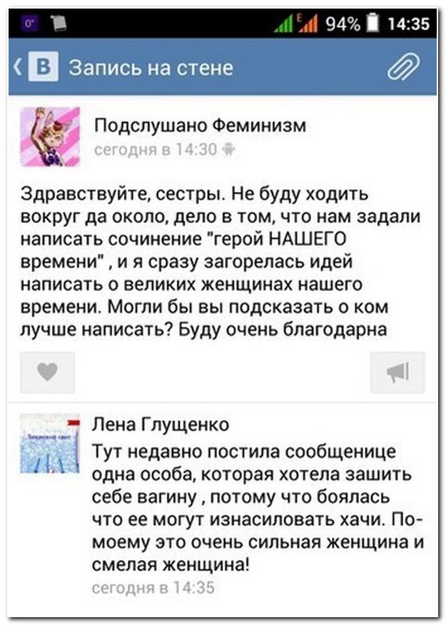 Ужасы и приколы из соцсетей 18+