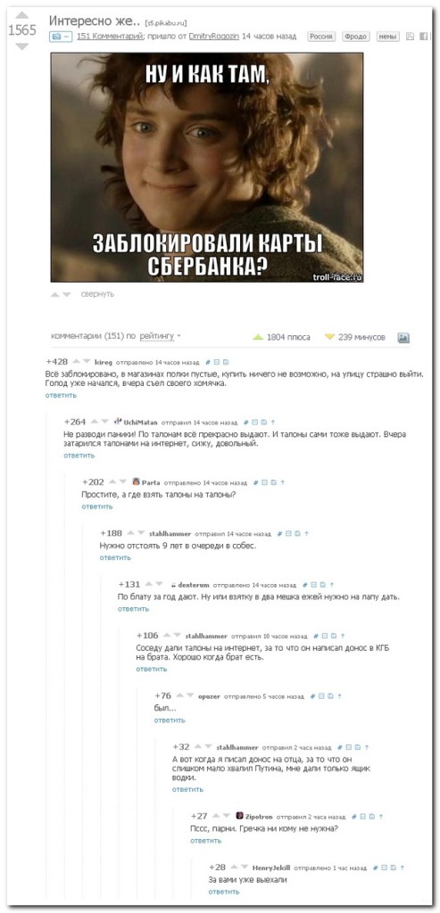 Смешные комментарии из социальных сетей