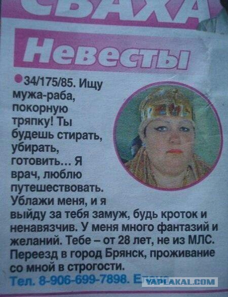 Маразмы