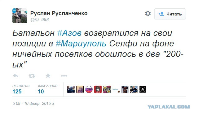 Перемирие кончилось, едва начавшись.