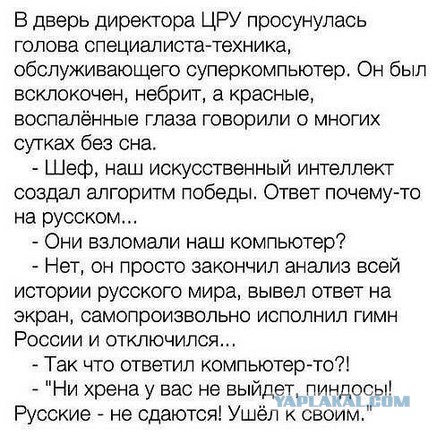 Опять мокрые подгузники