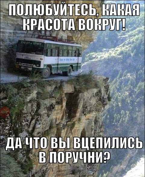 Просто картинки
