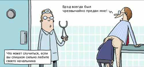 Русофобия