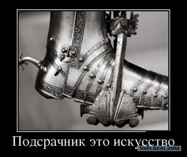 Уволить свидомого с НТВ