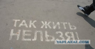 Кашлянул
