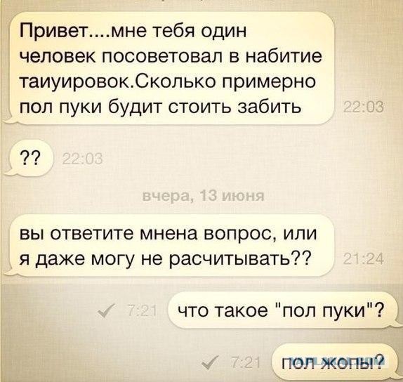 Смешные комментарии из социальных сетей