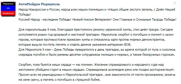 Перемирие кончилось, едва начавшись. Часть 8
