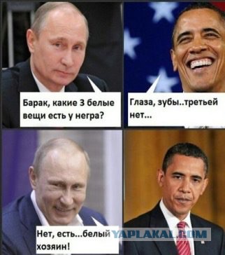 Политическая солянка #3