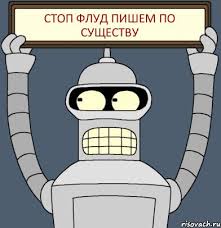 Ужасные свидания