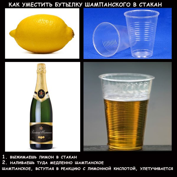 Алкопост.